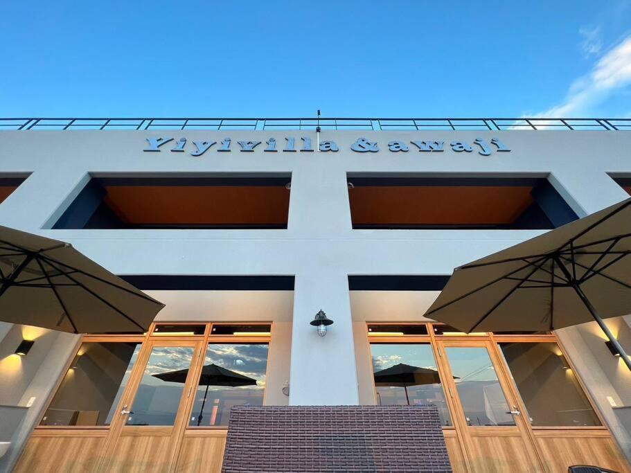 Yiyi Villa Awaji 淡路島西海岸夕日百選のvilla Bbq釣りゴルフ Exteriér fotografie